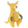 Hallmark Kangaroo And Baby Joey Stuffed Animal And Rattle Set 1 Hallmark Kangaroo And Baby Joey Stuffed Animal And Rattle Set -Hallmark Shop 0001BBY4819